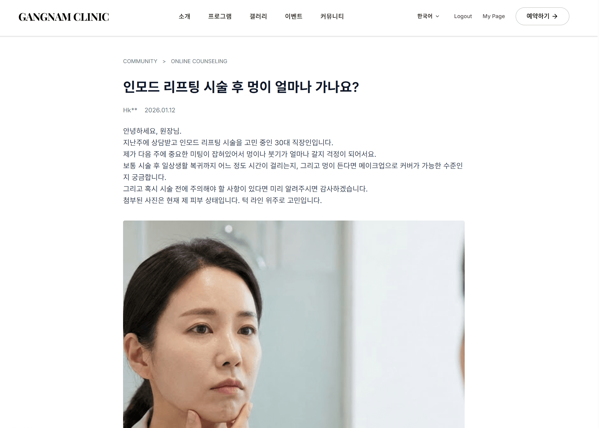 웹 서비스 개발 사례 미리보기