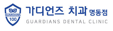 Guardians Dental Clinic
